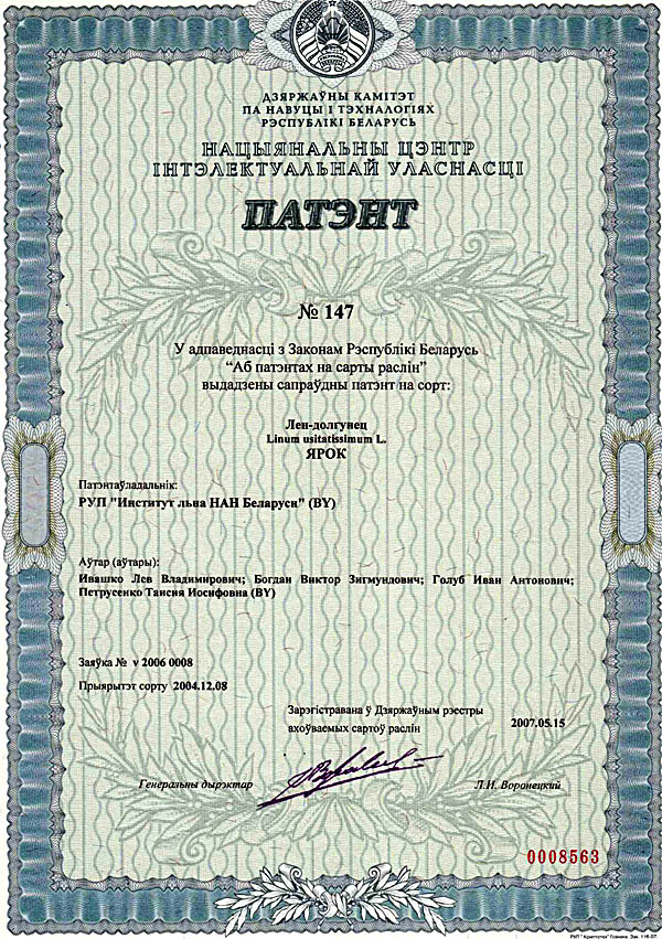 Yarok-147
